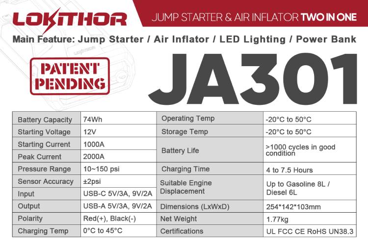 JA301應(yīng)急啟動電源