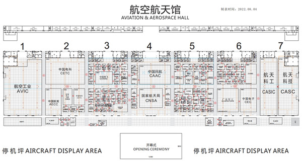 2022年第十四屆珠海中國航展展位圖